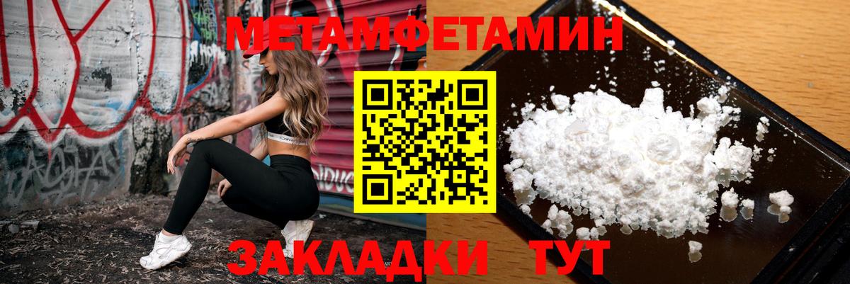 АМФЕТАМИН Premium Каспийск
