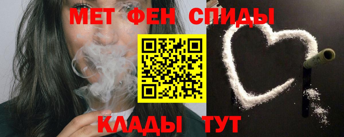 Каспийск  АМФЕТАМИН  Вход с VPN  Амфетамин Розовый  АМФ 