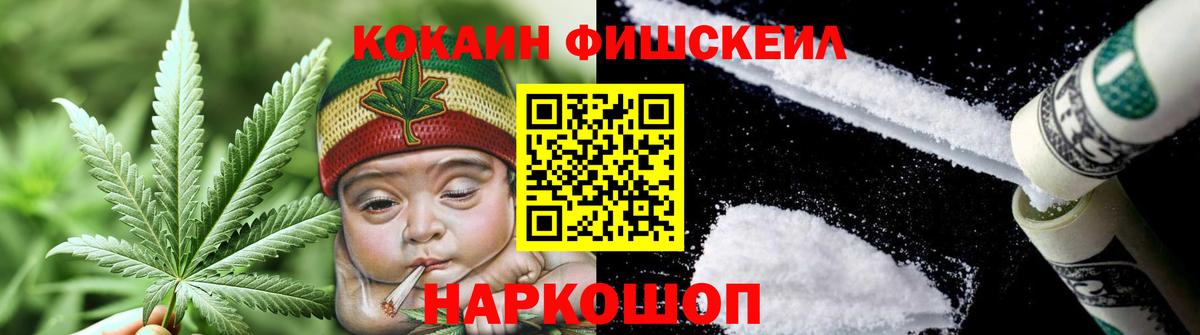 Cocaine Боливия  Вход с VPN  Каспийск  КОКАИН  Cocaine Columbia 