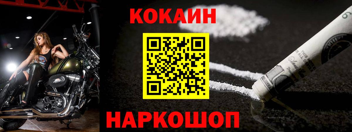 COCAIN 98% Каспийск