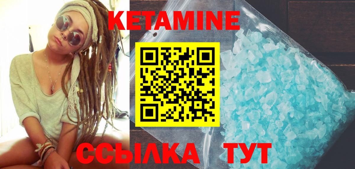 MEGA маркетплейс  КЕТАМИН ketamine  Каспийск  Вход с VPN  Кетамин ketamine 