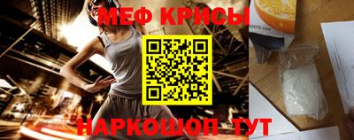 амфетамин Краснодар