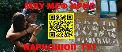 амфетамин Краснокаменск