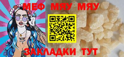 прущая мука Краснознаменск