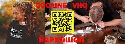 прущая мука Краснознаменск