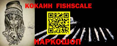 амфетамин Краснокаменск