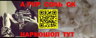 прущая мука Краснознаменск