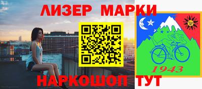 амфетамин Краснокаменск