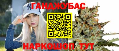 амфетамин Краснодар