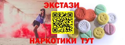 амфетамин Краснодар