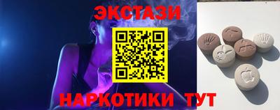 амфетамин Краснодар