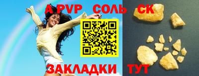 амфетамин Краснокаменск