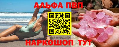амфетамин Краснодар