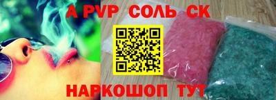 амфетамин Краснодар