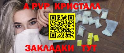 амфетамин Краснокаменск