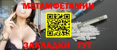 прущая мука Краснознаменск