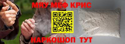 амфетамин Краснокаменск