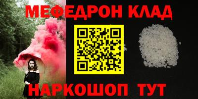 амфетамин Краснодар