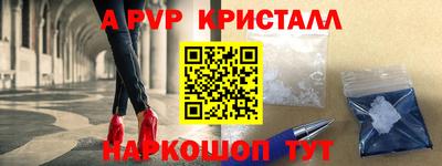 амфетамин Краснокаменск