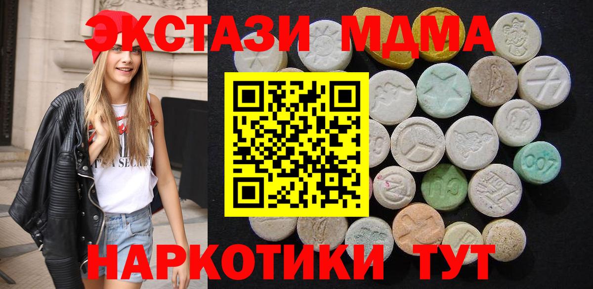 MDMA Molly Каспийск