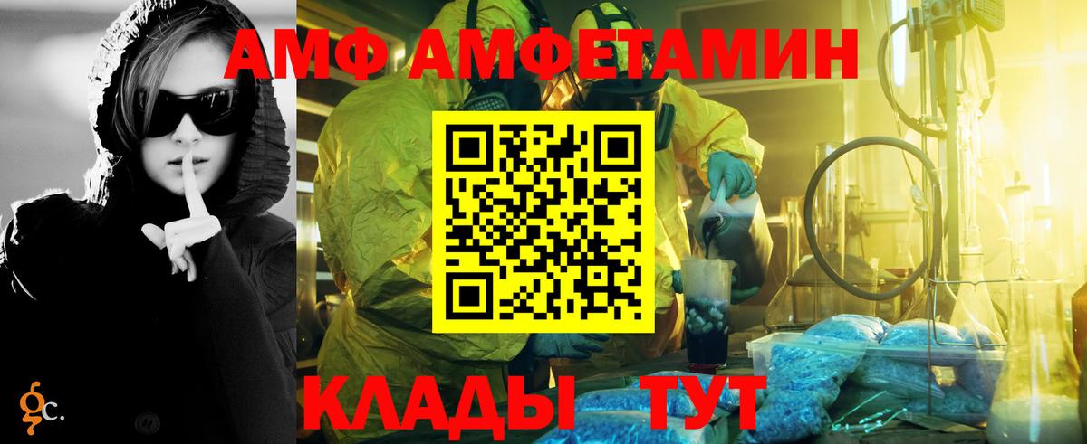 Мефедрон  МЕФ   COCAIN  Бошки Шишки  ГАШИШ  Вход с VPN  Продажа наркотиков  Каспийск  ГАШИШ 