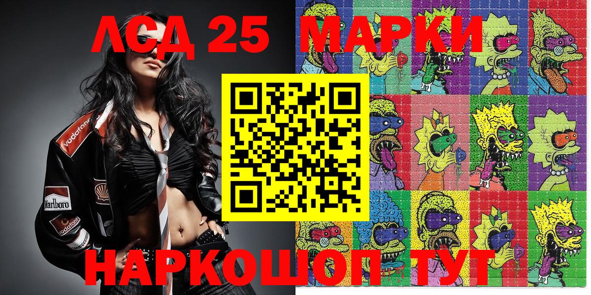 Каспийск  Наркотические марки 1,5мг  Наркотические марки 1,5мг  Вход с VPN 