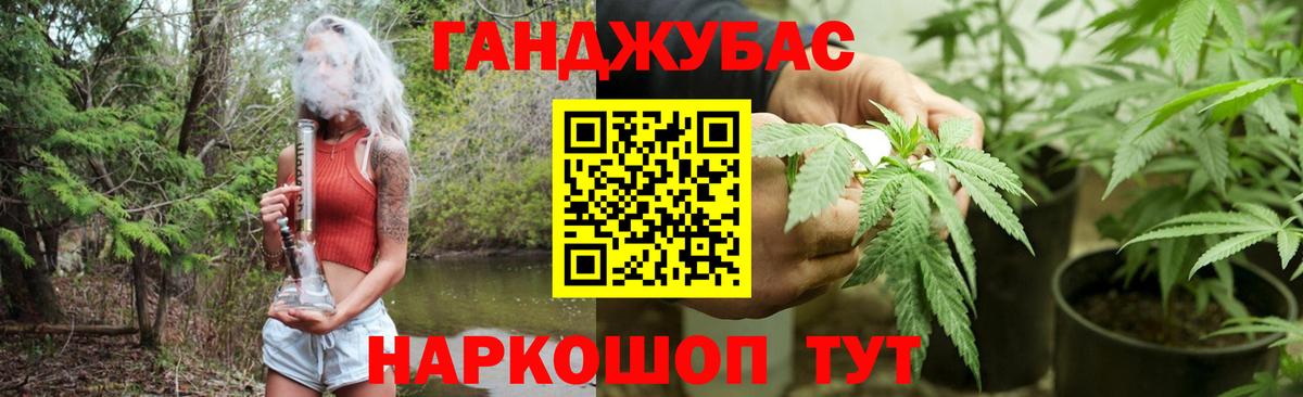 Каннабис планчик Каспийск