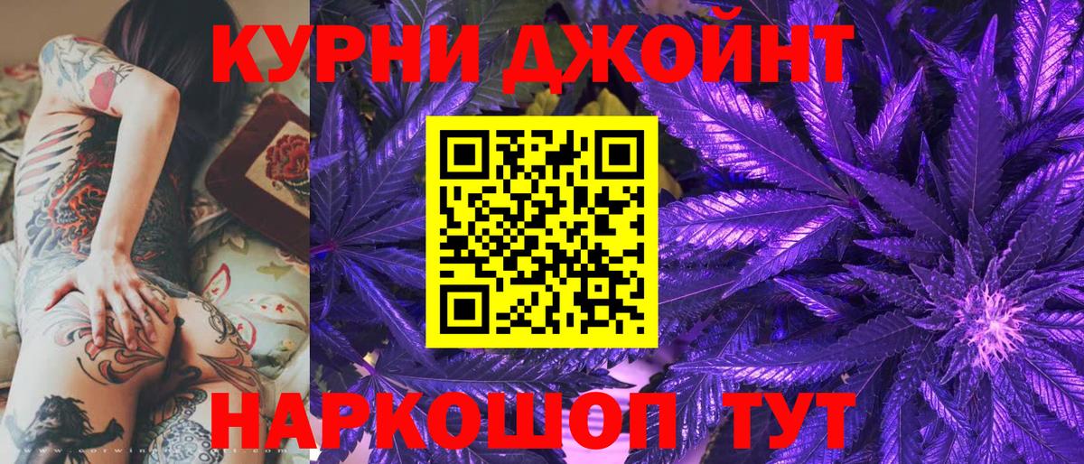 Каспийск  Каннабис Bruce Banner  Бошки Шишки ГИДРОПОН  МАРИХУАНА THC 21%  Вход с VPN  Каннабис White Widow 